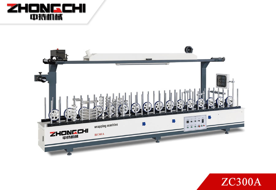 ZC300A多功能包覆机